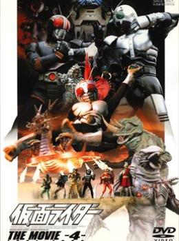 Kamen Rider Black : Terrifying ! The Phantom House of Devil Pass