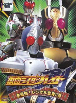 Kamen Rider Blade