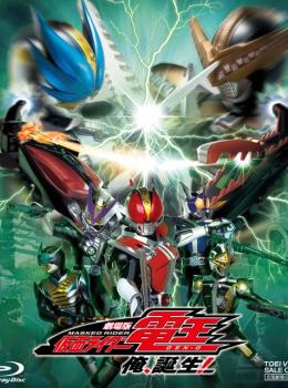 Kamen Rider Den-O : I'm Born !