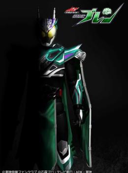 Kamen Rider Drive Saga : Kamen Rider Brain Kamen Rider Drive Saga : Kamen Rider Brain