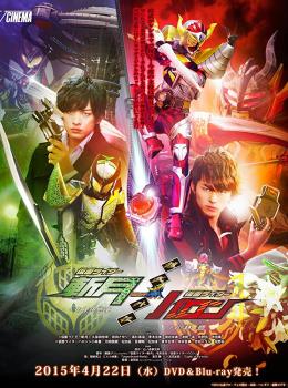 Kamen Rider Gaim Gaiden : Kamen Rider Zangetsu and Baron