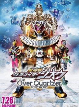 Kamen Rider Zi-O : Over Quartzer Kamen Rider Zi-O : Over Quartzer