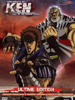 Shin hokuto no ken: la forteresse idolâtre