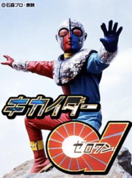 Kikaider 01