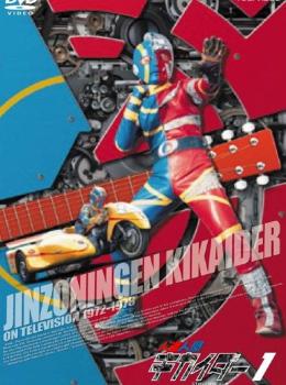 Android Kikaider