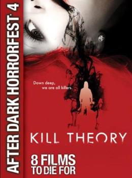 Kill Theory