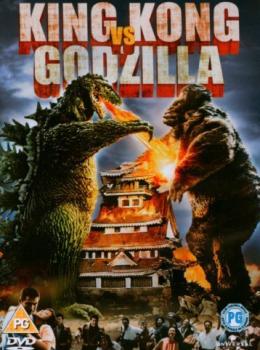 King Kong vs. Godzilla