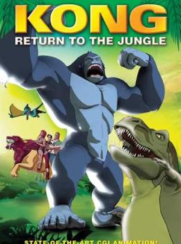 Kong : Un Géant dans la Ville