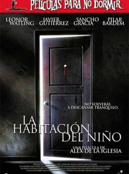 La Chambre du fils La Chambre du fils