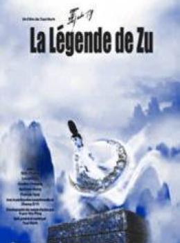 La Légende de Zu