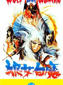 Wolf Devil Woman