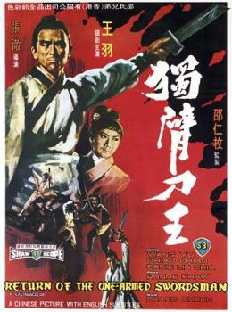 Le Bras de la vengeance