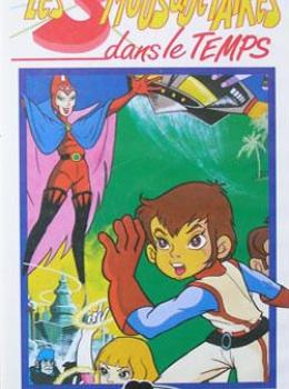 Les 3 Mousquetaires dans le Temps