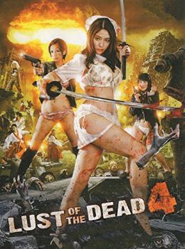 Rape Zombie: Lust of the Dead 4 Rape Zombie: Lust of the Dead 4