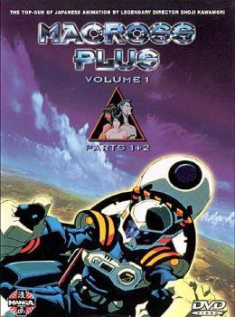 Macross Plus Macross Plus