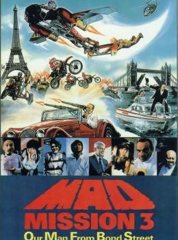 Mad Mission 3