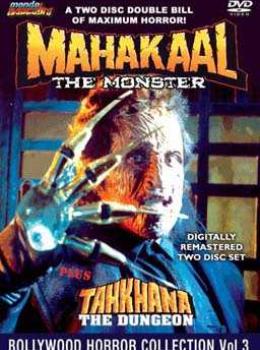 Mahakaal: The Monster