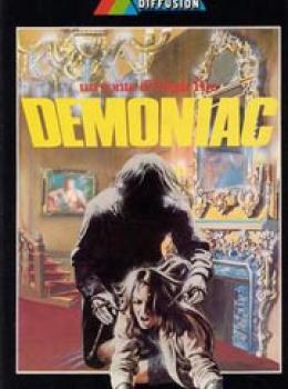 Le Manoir De La Terreur Le Manoir De La Terreur