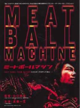 Meatball machine