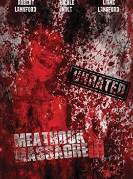 Meathook Massacre 3: First Hunt