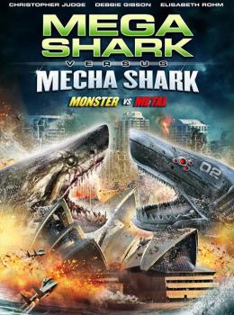 Mega Shark Vs. Mecha Shark