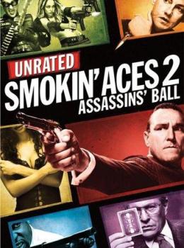 Mise à Prix 2 Mise à Prix 2