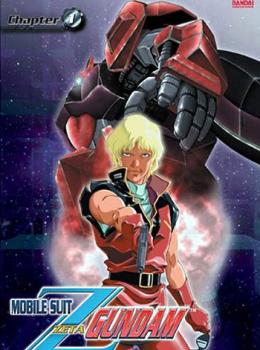 Mobile Suit Zeta Gundam