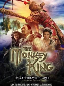 The Monkey King The Monkey King