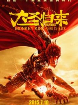 Monkey King: Hero Is Back Monkey King: Hero Is Back