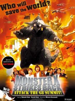 Monster X strikes back: Attack the G8 summit