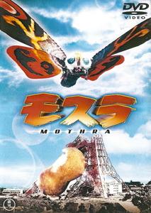 Mothra Mothra