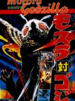 Mothra contre Godzilla Mothra contre Godzilla