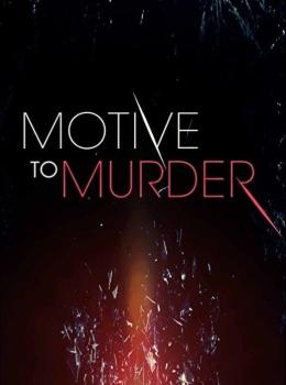 Le Crime et ses Raisons