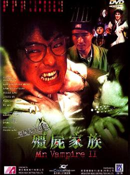Monsieur Vampire 2 - Le retour de Mr. Vampire