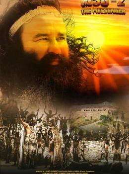 MSG 2: The Messenger