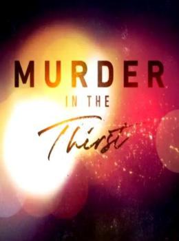 Murder in the Thirst