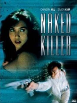 Naked Killer