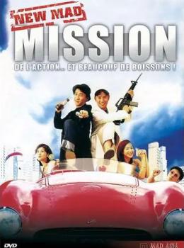 New Mad Mission