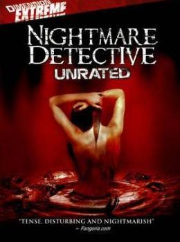 Nightmare Detective
