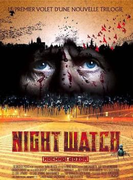 Night Watch Night Watch