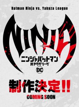 Batman Ninja vs. Yakuza League