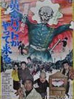 The Golden Bat Shows Up