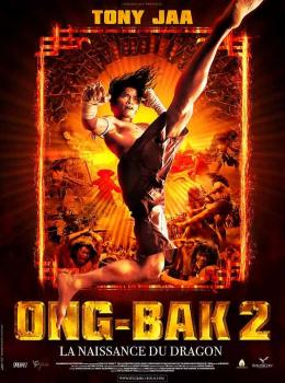Ong Bak 2: La Naissance du Dragon
