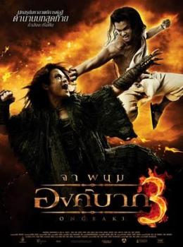 Ong Bak 3