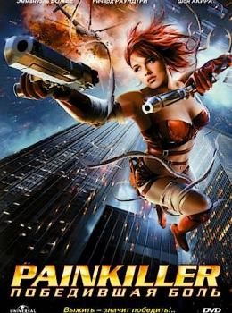 Painkiller Jane