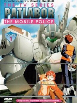 Patlabor