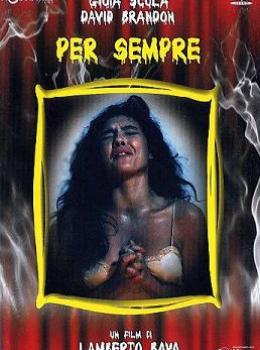 L'Auberge de la Vengeance