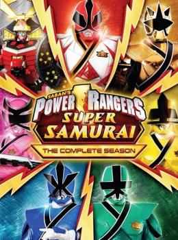Power Rangers: Super Samurai