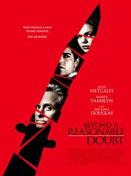 Présumé coupable Présumé coupable