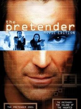 Le Caméléon: L'Antre du Diable